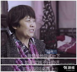 错爱情深路少放肆宠免费全集资讯  错爱深情路，少放肆宠，免费全集资讯--第1张