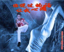 为她流泪到天明免费全集资讯  为她流泪到天明，免费全集资讯，为她流泪到天明，免费全集--第1张