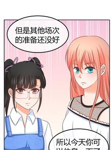 萌宝来袭万亿爹地要听话免费全集资讯  萌宝来袭，万亿爹地，要听话！免费全集全章，萌宝来袭，万亿爹地，要听话！免费全集全章免费阅读--第1张