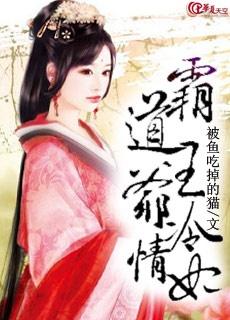 名门弃女霸道王爷心尖宠长篇免费全集资讯  名门弃女霸道王爷心尖宠，长篇免费全集资讯，名门弃女霸道王爷心尖宠，长篇免费全集--第1张