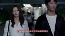 爱上你的体香免费全集资讯  爱上你的体香，免费全集资讯--第1张
