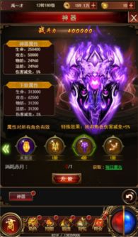 神域龙皇免费全集资讯  ，神域龙皇免费全集资讯，神域龙皇免费全集，龙皇降临，奇幻之旅等你来探索！--第1张