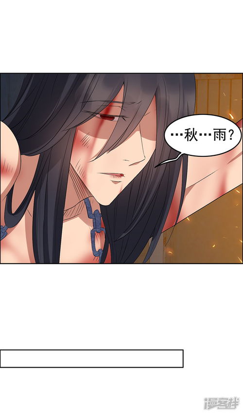 纨绔七皇妃免费全集资讯  纨绔七皇妃免费全集资讯，纨绔七皇妃全集免费阅读--第1张