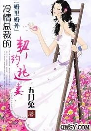 闻总的契约甜妻免费全集资讯  闻总的契约甜妻，免费全集资讯，闻总的契约甜妻免费全集资讯，甜蜜爱情，即将上线--第1张