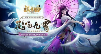 凤倾九霄免费全集资讯  凤倾九霄免费全集资讯，凤倾九霄免费全集阅读最新资讯--第1张