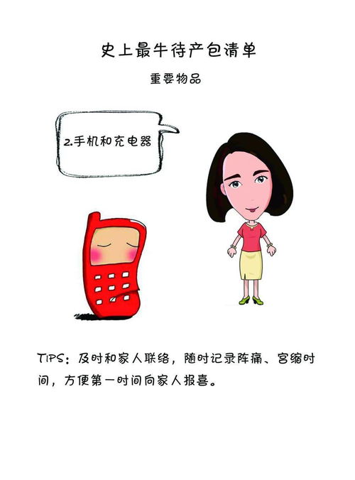 出手吧妈妈免费全集资讯  出手吧妈妈免费全集资讯，出手吧妈妈，免费全集资讯--第1张