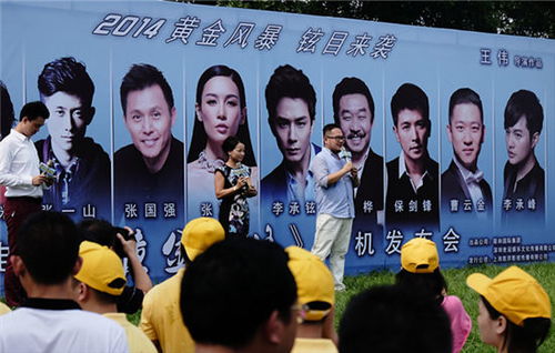 万亿败家子免费全集资讯  万亿败家子，免费全集资讯，万亿败家子免费全集阅读--第1张