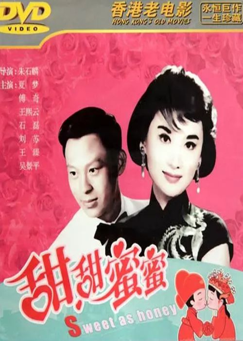 傅少的隐婚罪妻免费全集资讯  傅少的隐婚罪妻免费全集资讯，傅少的隐婚罪妻免费全集阅读--第1张