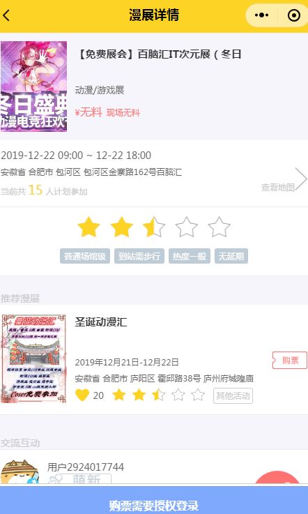 新至尊免费全集资讯  ，新至尊，免费全集资讯，精彩内容不容错过！，新至尊免费全集资讯，精彩内容不容错过！--第1张