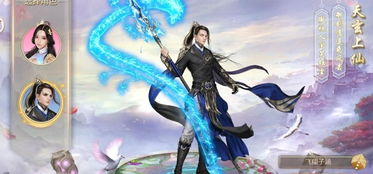 无双剑神免费全集资讯  无双剑神，免费全集资讯，无双剑神全集免费观看--第1张