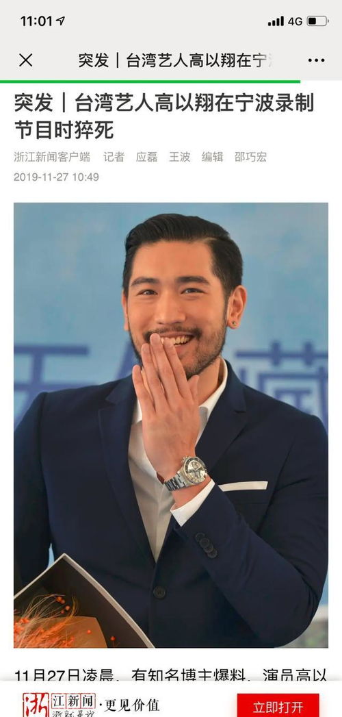 叶少宣布离婚无效免费全集资讯  叶少宣布离婚无效免费全集资讯，叶少宣布离婚无效，重燃爱火--第1张