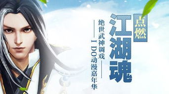 绝世灵瞳免费全集资讯  绝世灵瞳，免费全集资讯，绝世灵瞳全集免费阅读--第1张