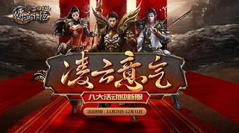新狂龙归来免费全集资讯  新狂龙归来免费全集资讯--第1张