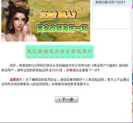 毒王千金免费全集资讯  毒王千金，免费全集资讯--第1张