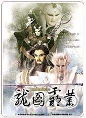 惊鸿隐龙出渊免费全集资讯  惊鸿隐龙出渊免费全集资讯，惊鸿隐龙出渊，免费全集阅读--第1张