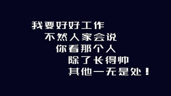 打工人的巅峰人生免费全集资讯  打工人的巅峰人生，免费全集资讯--第1张