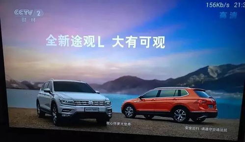 上汽大众广告_上汽大众广告倒放--第1张