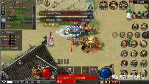 王者风云免费全集资讯  王者风云免费全集资讯--第1张