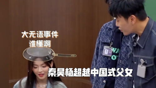 不装了我姐姐是首富免费全集资讯  ，揭秘，不装了我姐姐是首富免费全集资讯，不装了我姐姐是首富免费全集资讯--第1张