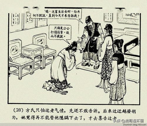 浪子回头回到免费全集资讯  ，浪子回头，回到免费全集资讯的怀抱--第1张