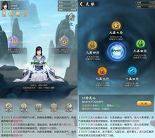 我的爷爷是剑仙免费全集资讯  ，我的爷爷是剑仙，免费全集资讯--第1张