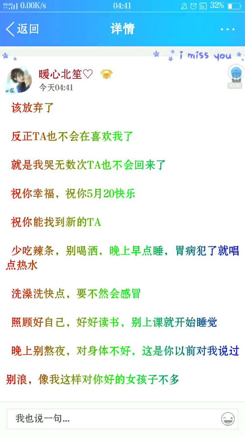 再见祝你幸福免费全集资讯  再见，祝你幸福，再见，祝你幸福，免费全集资讯--第1张