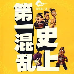 狂飙之惹不起的奶爸免费全集资讯  狂飙之惹不起的奶爸免费全集资讯，狂飙之惹不起的奶爸免费全集资讯免费观看，最新章节，无弹窗广告，请放心观看。--第1张