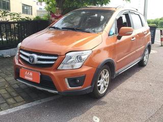 长安cx20新车多少钱_长安cx20新车多少钱一辆--第1张