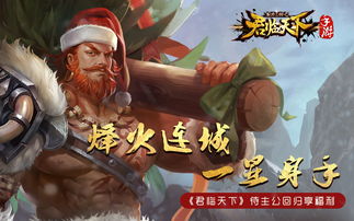 待你君临天下免费全集资讯  待你君临天下免费全集资讯，待你君临天下免费全集，揭秘神秘历史真相--第1张