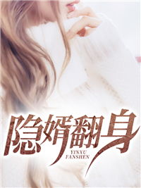 巅峰狂婿免费全集资讯  ，巅峰狂婿免费全集资讯，巅峰狂婿，免费全集资讯--第1张