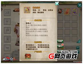 磐龙免费全集资讯  ，磐龙免费全集资讯，磐龙免费全集资讯，揭秘精彩纷呈的江湖故事--第1张
