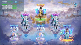 无敌从仙尊开始天道之无极仙尊登峰免费全集资讯  无敌从仙尊开始，天道之无极仙尊登峰免费全集资讯--第1张