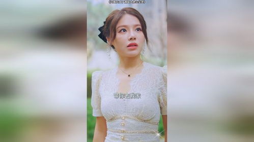 闪婚后成了满级大佬的心尖宠免费全集资讯  闪婚后成了满级大佬的心尖宠免费全集资讯--第1张