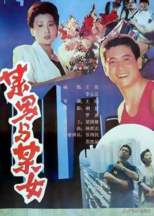 逆流纯真年代免费全集资讯  逆流纯真年代，免费全集资讯，逆流纯真年代，免费全集资讯--第1张