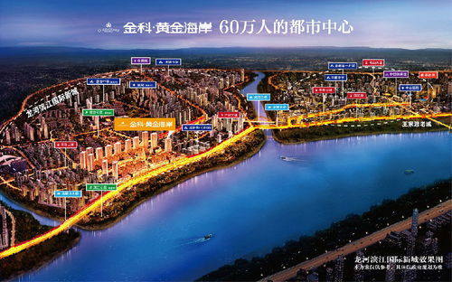 丰都大夏免费全集资讯  ，丰都大夏免费全集资讯--第1张