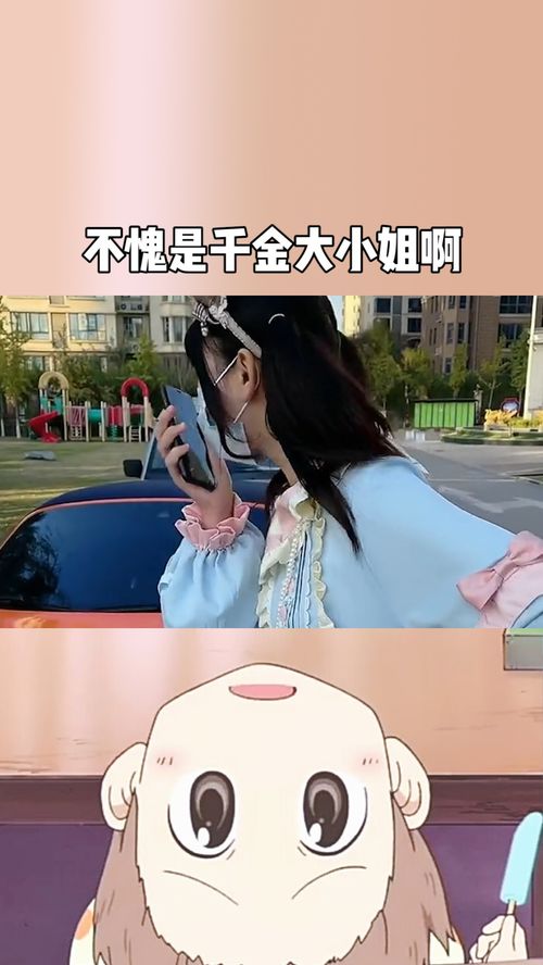 遗失的千金大小姐免费全集资讯  遗失的千金大小姐，免费全集资讯，遗失的千金大小姐，免费全集资讯--第1张