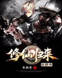 至尊归来虐翻全场免费全集资讯  至尊归来虐翻全场，免费全集资讯--第1张