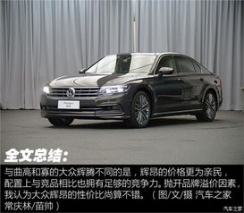 辉昂汽车之家_辉兰达汽车--第1张
