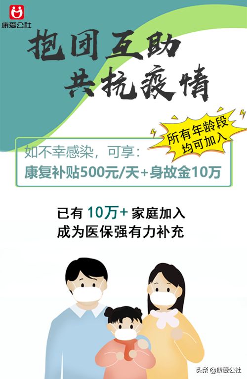 爹地快把妈咪抢回家免费全集资讯  爹地快把妈咪抢回家，免费全集资讯，爹地快把妈咪抢回家，免费全集资讯--第1张