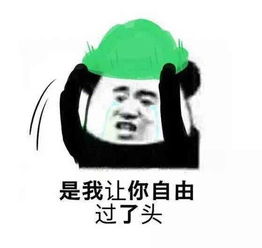 我家老公是大佬免费全集资讯  我家老公是大佬免费全集资讯--第1张