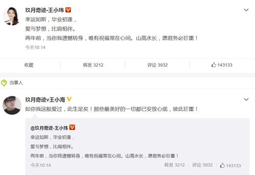 离婚后公布身份老婆后悔了免费全集资讯  离婚后公布身份，老婆后悔了！免费全集资讯--第1张
