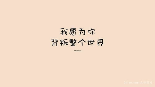 眼前人心上人免费全集资讯  眼前人心上人免费全集资讯，眼前人心上人免费全集资源更新--第1张
