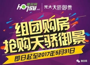 天骄免费全集资讯  天骄免费全集资讯--第1张