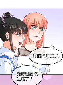 萌宝来袭爹地追妻我助攻子琪免费全集资讯  萌宝来袭，爹地追妻我助攻，子琪免费全集资讯--第1张