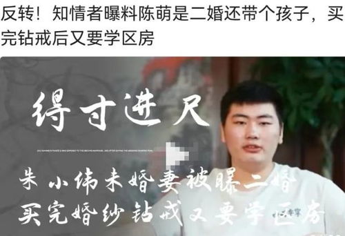 千金归来前夫别高攀免费全集资讯  千金归来前夫别高攀，免费全集资讯--第1张