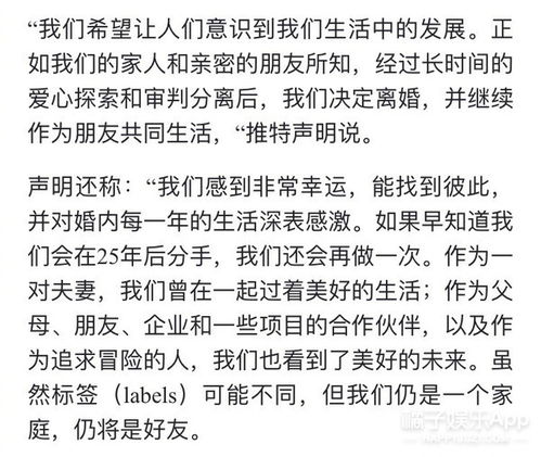 离婚后我成首富继承人免费全集资讯  离婚后我成首富继承人免费全集资讯，离婚后我成首富继承人免费在线阅读--第1张