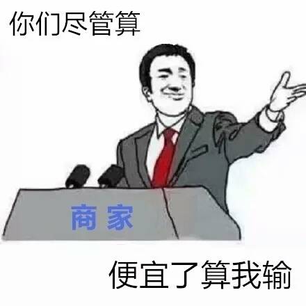 我靠一元当大佬免费全集资讯  我靠一元当大佬，免费全集资讯，一元当大佬免费全集，精彩资讯--第1张
