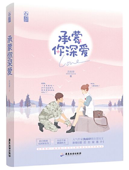 纵使相逢应不识免费全集资讯  纵使相逢应不识，免费全集资讯--第1张