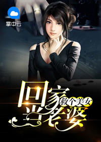 女首富的复仇免费全集资讯  ，女首富的复仇，免费全集资讯，女首富的复仇，免费全集资讯--第1张
