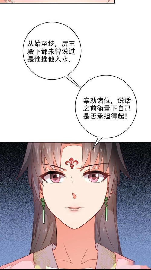 跳楼后我成了绝世神医免费全集资讯  ，跳楼后我成了绝世神医免费全集资讯，跳楼后我成了绝世神医，神医归来--第1张
